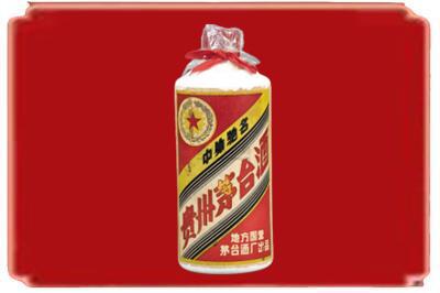 潍坊市寒亭烟酒回收地方国营茅台酒.jpg