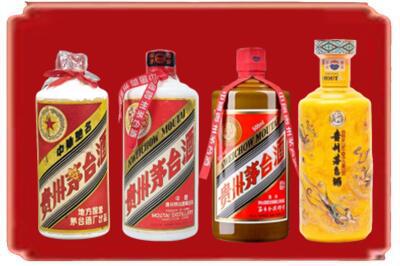 潍坊市寒亭烟酒回收贵州茅台酒.jpg